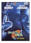 spacejam.jpg